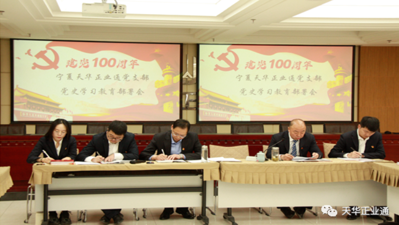 企業微信截圖_16207047792494.png