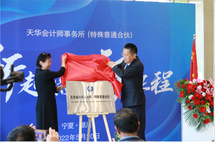 企業微信截圖_16547374886413.png